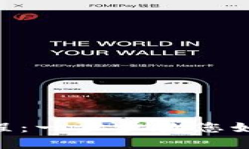 Tokenim注册教程：一步步教您如何轻松完成注册