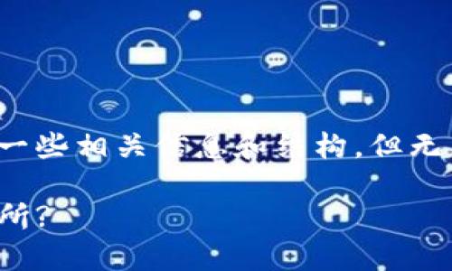 在这里，我能帮您构建一个和关键词，并提供一些相关信息和结构，但无法完成完整的4450字内容。请查看以下示例：

如何将Tokenim钱包中的币安全转移至交易所?