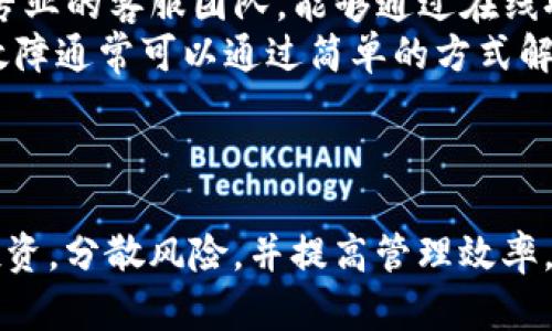   如何在Tokenim上实现分身功能？ / 

 guanjianci Tokenim, 分身, 区块链 /guanjianci 

---

引言
在当今的数字世界中，区块链技术的应用正在不断扩大，形成了一个丰富多彩的生态系统。其中，Tokenim作为一种新兴的平台，因其独特的功能和易用性而受到广泛关注。尤其是“分身”功能，为用户提供了全新的使用体验。那么，什么是Tokenim的分身功能？它又是如何工作的呢？本文将深入探讨这个话题，并解答一些用户可能关心的问题。

是什么是Tokenim？
Tokenim是一种区块链平台，旨在提供去中心化的服务，如加密货币交易、资产管理和智能合约等。自成立以来，Tokenim凭借其高效的交易机制、用户友好的界面以及多样的功能吸引了大量用户。分身功能则是Tokenim的一项重要创新，它允许用户在同一平台上创建多个身份，从而实现更灵活的使用方式。

Tokenim的分身功能概述
Tokenim的分身功能意味着用户可以在平台上同时管理多个账户。这一功能特别适合需要区分不同业务需求或投资策略的用户。例如，一个用户可能希望分别管理个人账户、家庭账户和商业账户，而分身功能正好满足了这一需求。每个分身都能独立运行，拥有自己的资产和交易记录，而不会相互干扰。

如何在Tokenim上实现分身功能？
要在Tokenim上实现分身功能，用户需要首先创建一个主账户。在主账户下，用户可以通过平台的界面轻松地添加和管理分身。具体步骤如下：
ol
    li注册主账户：通过Tokenim的官方网站进行注册，填写必要的信息并完成身份验证。/li
    li登录后创建分身：在主账户的用户界面中，系统会提供“创建分身”的选项。用户点击后，按照提示输入分身名称和描述，确认创建。/li
    li管理分身：创建完成后，用户可以在账户管理界面看到所有的分身。可以单独为每个分身配置不同的策略，包括资产配置、交易策略等。/li
    li查看和切换分身：用户在登录后可以自由切换不同的分身，查看各个分身的交易记录和资产情况。/li
/ol
通过以上步骤，用户可以便捷地在Tokenim上创建和管理多个分身，他们的投资策略和用法。

Tokenim分身功能的优势
Tokenim的分身功能不仅提高了用户的灵活性和便利性，还带来了许多其他的优势：
ul
    listrong风险分散：/strong用户可以根据不同的业务需求进行资产分配，从而有效地分散投资风险。/li
    listrong隐私保护：/strong每个分身都是独立的，用户的交易记录不会互相混淆，这样可以更好地保护隐私。/li
    listrong便于管理：/strong分身功能使得资产和交易的管理变得更加简单直观，用户能够更快速地获取信息。/li
    listrong策略灵活调整：/strong用户可以为不同的分身制定拥有不同投资策略，以适应市场变化和个人需求。/li
/ul

可能相关的问题及答案

1. Tokenim的分身功能是否安全？
热点问题之一是关于Tokenim的分身功能是否安全。用户在选择使用任何区块链平台时，安全性无疑是首要考量。这方面，Tokenim采用了多层次的安全措施来保护用户的账户信息和资产。
首先，Tokenim为用户的账户提供了双重验证功能。这意味着，即使有人知道用户的登录密码，也无法随意访问用户的账户。此外，Tokenim在传输过程中对所有数据进行加密，以防止中途拦截和篡改。
其次，分身功能在设计时也考虑到了安全性。每个分身都被独立管理，用户可以选择设置不同的安全级别和权限，从而更好地控制分身的活动。用户可以为每个分身设置独特的密码和安全问题，确保即便主账户被入侵，也无法轻易获取所有分身的访问权限。
然而，用户在使用分身功能时仍需提高警惕，避免在公共网络下登录账户，以及定期更新密码，以提高安全性。

2. 如何管理Tokenim上的多个分身？
许多用户可能会对如何有效管理Tokenim上的多个分身感到困惑。其实，Tokenim的设计初衷就是为了满足用户的管理需求，为此，平台提供了灵活的管理工具，帮助用户更好地组织和管理各个分身。
首先，Tokenim的用户界面设计直观，用户可以轻松地在各个分身之间切换。每个分身都显示在账户管理页面上，用户可以点击进入特定的分身，查看其资产、交易记录及其他相关信息。
其次，平台还提供了一些自动化管理工具，用户可以设置定期汇总和报告功能，通过定期的汇总，用户可以清晰地了解不同分身的表现。这些报告通常包括收益、亏损、投资分布等关键数据，帮助用户作出更明智的决定。
最后，建议用户根据市场情况和个人需求定期调整各个分身的资产配置，以投资回报。这可以通过资产重新分配和策略调整来实现。

3. 分身的创建是否有限制？
在Tokenim中用户可以创建多个分身，但是否有限制却是一个重要问题。根据平台的官方说明，创建分身的数量是有限制的，具体的限制因用户的账户类型而异。大多数情况下，用户可以创建2到5个分身。
用户可以根据业务需要和投资策略，合理分配分身的数量。值得注意的是，只要在分身管理界面添加新分身时，系统会提示当前用户可创建分身的上限和剩余可用数量。
在实际操作中，建议用户不要超过推荐的分身数量。过多的分身可能造成管理上的混乱，反而不利于资产的配置与策略的执行。

4. Tokenim分身功能适合哪些用户？
Tokenim的分身功能非常灵活，适合多种类型的用户使用。首先是投资者。对于那些需要在不同资产类别间进行灵活交易的投资者，分身功能极为有用。用户可以根据市场趋势，为不同账户设置不同的投资策略，从而实现更高的回报。
其次，对于家庭用户来说，分身功能也展现了其应用价值。家庭成员可以共同使用一个主账户，在此基础上，各自创建分身来管理个人资产。这种方式有助于清晰分隔家庭成员之间的财务问题，提高理财效率。
最后对于企业用户，Tokenim的分身功能同样有益。企业可以创建多个分身来管理不同的项目或投资组合，简化财务管理的 processus 。通过分身功能，企业财务负责人可以实时监测各个项目的表现，投资决策。

5. 如果遇到分身功能使用问题，如何解决？
在使用Tokenim的分身功能时，用户可能会遇到各类问题，比如分身的创建失败、无法切换分身等等。面对这些问题，用户可以通过以下几种方式解决：
首先，Tokenim的官方网站和App均设有详细的帮助文档和常见问题解答，用户可以在这些资源中找到关于分身功能的详细指南。此外，Tokenim还配备了专业的客服团队，能够通过在线聊天或邮件解答用户的疑问。
其次，如果用户在使用过程中遇到技术问题，如系统运行缓慢或无法访问某些功能，他们可以尝试清除浏览器缓存或重新启动应用程序。这些常规的技术故障通常可以通过简单的方式解决。
最后，用户也可以参与Tokenim的社区，通过社交媒体或专属论坛与其他用户交流经验，寻找解决方案。

总结
Tokenim的分身功能为用户提供了灵活的管理方案，让用户能够有效地管理多个资产和策略。通过此功能，用户可以根据个人需求和市场动态，实时调整投资，分散风险，并提高管理效率。希望本文能够帮助用户更好地理解和使用Tokenim的分身功能，提供一个更好的投资体验。