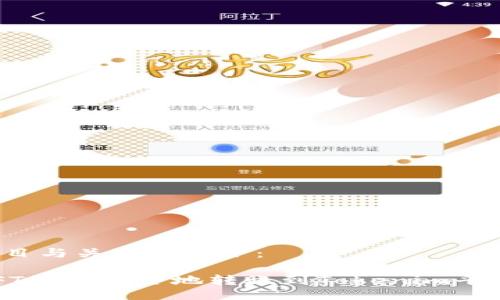 题目与关键词如下：

NFT如何安全地转账到Tokenim平台？