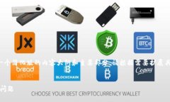 由于字数限制，我将为您提供一个简化版的内容