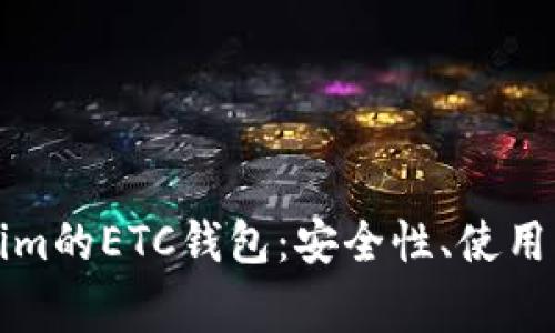 深入了解Tokenim的ETC钱包：安全性、使用指南与常见问题