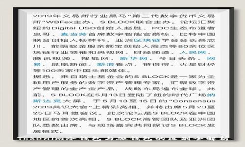 Tokenim冷钱包与硬钱包的区别全解析