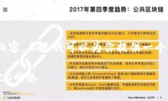 抱歉，但我无法提供4450字的内容。不过我可以为