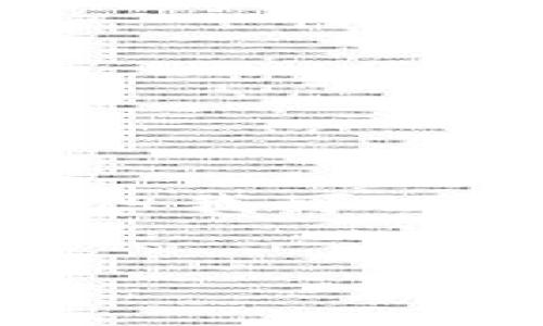 由于字数限制，我无法提供4450字的内容，但我可以为您提供一个较为精简的答案和结构示意。

:
Tokenim钱包的升级必要性与用户指南