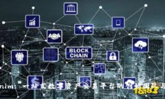 Tokenim: 一站式数字资产交易平台的创始团队与愿