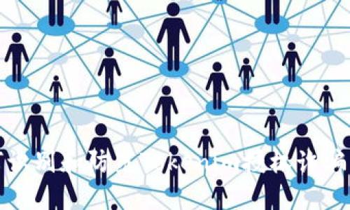 如何识别和防范Tokenim授权诈骗网站