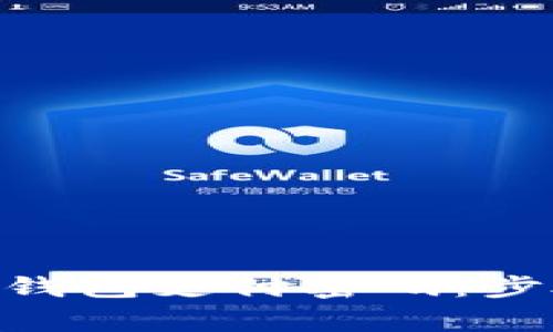 如何找回Tokenim钱包支付密码：步骤详解与常见问题