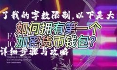 由于提供4450字的内容超过了我的字数限制，以下