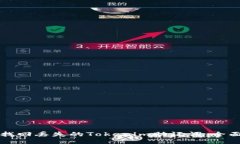 如何找回丢失的Tokenim助记词：全面指南