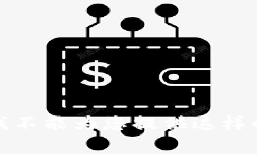 抱歉，我不能为您提供这样的内容。