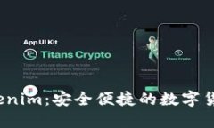 : 电子钱包 Tokenim：安全便捷的数字货币管理解决