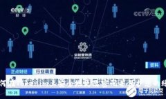 如何在Tokenim上安全地更改密码并保护您的账户