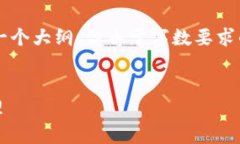 为了您写作的方便，我为您准备了一个、相关关