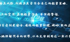   如何查找和使用代币信息？ /  guanjianci 代币, 区