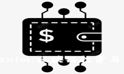 深入了解Tokenim：区块链投资与资产管理软件