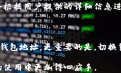 解决Tokenim钱包地址无效问题的详细指南关键词