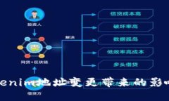 如何应对Tokenim地址变更带来的影响及解决方案