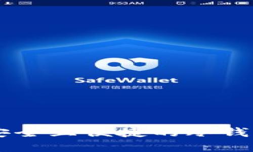 Tokenim：安全且便捷的冷钱包解决方案