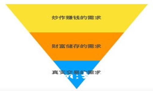  探索 TP 钱包与 Tokenim：如何选择适合你的加密钱包