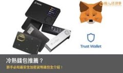 如何安全高效地更换TokenIM以保护您的数字资产