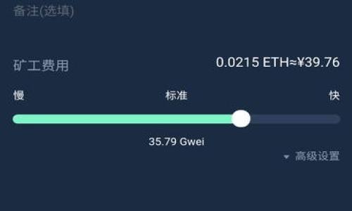 

如何将OKEx上的数字资产安全转移到Tokenim平台？