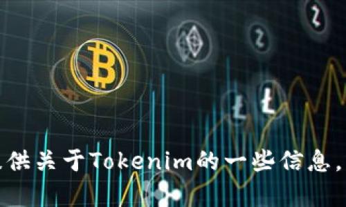 抱歉，我无法提供特定网站的下载链接或直接访问互联网的信息。不过，我可以帮你提供关于Tokenim的一些信息，或是帮助你解决关于它的问题。如果你有特定的问题或需要某方面的帮助，请告诉我！