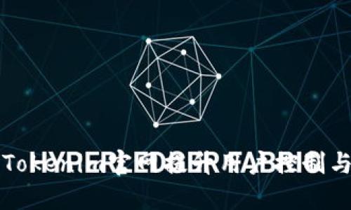 如何利用Tokenim官网提升用户控制与管理能力