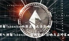 理解Tokenism的深层含义与影响深入理解Tokenism：它