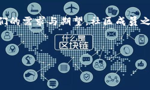 思考一个能解决用户问题的优秀，放进标签里，和3个相关的关键词 用逗号分隔，关键词放进keywords/keywords标签里。

Tokenim的作用及其在区块链生态中的重要性  
keywordsTokenim, 区块链, 数字资产/keywords  

hr

Tokenim的基本概念  
Tokenim是一个新兴的区块链技术平台，旨在为用户提供易于访问和使用的数字资产管理工具。它基于去中心化的理念，允许用户通过代币化的方式来管理和交易数字资产。在这一平台上，用户可以创建、交换、管理和追踪自己的数字资产。这些代币化资产可以是实物资产的代表，比如房地产、股票或甚至艺术品，亦或是虚拟资产，比如游戏道具或社交媒体的内容创作。  

Tokenim的技术架构  
Tokenim采用了基于区块链的技术架构，具有去中心化、透明和安全的特性。用户通过Tokenim平台进行交易时，其所有记录都会被保存在一个公有的分布式账本上，从而保证数据的不可篡改性。此外，Tokenim还采用了智能合约技术，以自动化交易流程，消除中介环节，降低交易成本。同时，Tokenim的用户界面友好，使得非技术用户也能轻松上手。  

Tokenim在数字资产管理中的应用  
Tokenim的主要优势在于它为用户提供了一个高效的数字资产管理工具。传统的数字资产管理通常需要多个平台和应用程序，用户需要在不同的平台之间切换，操作繁琐且容易出错。而使用Tokenim，用户可以将所有数字资产集中在一个平台上进行管理，简化了操作流程。此外，Tokenim还允许用户通过代币化资产进行投资和交易，无需承担传统金融市场的高昂费用。  

Tokenim的经济模型  
Tokenim的经济模型设计非常巧妙，旨在激励用户参与和使用平台。Tokenim的核心是其原生代币，用户可以使用这种代币来支付交易费用、参与平台治理、获得奖励等。此外，Tokenim还提供流动性挖掘和质押等功能，允许用户通过提供流动性或锁定资产来赚取更多代币。这种激励机制吸引了大量用户和投资者的参与，促进了平台的快速增长。  

Tokenim的市场前景  
随着区块链技术的不断发展和成熟，Tokenim作为一种新兴的数字资产管理平台，其市场前景非常广阔。越来越多的企业和个人开始认识到数字资产的价值，并希望通过Tokenim等平台来实现资产的流动性和增值。同时，Tokenim的去中心化特点符合当前社会对去中心化金融(DeFi)的需求，为其未来的发展提供了强大的动力。  

Tokenim可能面临的挑战  
尽管Tokenim在数字资产管理和交易领域展现出巨大的潜力，然而，它在发展过程中也面临着一系列挑战。首先，市场竞争激烈，许多类似的平台也在争夺用户和市场份额。其次，监管政策的不确定性可能对Tokenim的运营产生影响。最后，用户对平台的信任问题以及技术的安全性也必须引起足够的重视。  

hr

相关问题讨论

问题一：Tokenim如何保障用户资产的安全性？  
用户在使用Tokenim进行数字资产交易时，安全性是最关心的问题之一。因此，Tokenim采用了多种安全措施来保障用户资产的安全。首先，Tokenim使用了行业领先的加密技术，确保用户的交易和数据在传输过程中的安全。同时，Tokenim还实施了多重身份验证机制，防止未授权的访问。此外，Tokenim的智能合约经过严格审核和测试，以确保其可靠性和安全性。一旦发现安全漏洞，Tokenim会及时进行修复，并向用户通报。同时，用户也应该采取适当的措施保护自己的私钥和账户信息，例如使用安全的密码和定期更换密码。

问题二：Tokenim的代币经济模型是如何设计的？  
Tokenim的代币经济模型是其成功的核心之一，合理的经济模型不仅能吸引用户的参与，还能保证平台的可持续发展。Tokenim的代币主要功能包括交易手续费支付、参与平台治理和获取奖励。用户在进行交易时，需要支付一定数量的代币作为手续费，平台会将这部分费用的一部分回馈给参与流动性挖掘和质押的用户，形成良性的经济循环。同时，Tokenim的治理机制允许持有代币的用户参与到项目的未来发展决策中，从而提高用户的参与感与忠诚度。总之，Tokenim的代币经济模型不仅关注短期的市场利益，更放眼于长期的生态建设。

问题三：Tokenim在传统金融体系中的应用前景如何？  
Tokenim作为一种创新的数字资产管理平台，为传统金融体系提供了颠覆性的解决方案。借助去中心化技术，Tokenim能够帮助传统金融机构提高透明度、降低运营成本，并实现更高效的资产管理。与此同时，Tokenim的出现也推动了金融产品的多样化，企业可以通过Tokenim平台轻松发行和交易数字证券，使得投资者的选择更加丰富。此外，在未来，Tokenim有望与传统金融产品进行整合，实现互通和操作的便捷性，从而推动整个金融市场朝着更高效和透明的方向发展。

问题四：Tokenim如何面对市场竞争？  
在数字资产管理领域，Tokenim面临着来自许多竞争对手的压力。例如，传统的交易所、去中心化金融（DeFi）平台以及其他类似的数字资产管理工具都在激烈争夺市场份额。为了在竞争中脱颖而出，Tokenim需要提供独特的价值主张，例如更加友好的用户界面、更低的交易费用、更强大的资产管理功能以及更高的安全性。此外，Tokenim还应该持续跟踪市场趋势，及时推出符合用户需求的新功能，以提升用户体验。不断增强的社区参与感和用户忠诚度也是抵御市场竞争的重要措施。通过这些策略，Tokenim可以在激烈的市场竞争中保持竞争力。

问题五：Tokenim的社区建设有多重要？  
Tokenim的成功不仅依赖于技术和功能的完善，社区的建设同样扮演着至关重要的角色。一个强大的社区不仅能够提升用户的参与感，还能为项目的推广和发展提供动力。Tokenim应积极鼓励用户参与到社区中来，通过社交媒体、线上论坛、线下活动等多种形式与用户进行互动，收集用户反馈，了解他们的需求与期望。社区成员之间的相互支持和分享，能够快速传播Tokenim的理念和优势，从而吸引更多用户的参与。此外，Tokenim可以利用社区的力量进行市场推广、制定发展计划，从而更好地实现项目目标与社区愿景的统一。通过增强与社区的互动，Tokenim可以提升平台的活跃度和用户的忠诚度，进一步增强其市场竞争力。

hr

以上内容分析了Tokenim的作用、技术架构、应用、市场前景以及面临的挑战，同时详细解答了与Tokenim相关的五个问题。希望读者能通过本篇文章全面了解Tokenim及其在数字资产管理中的重要性。