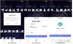 如何在TokenIM中更改权限设置，以保护您的账户安