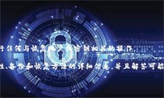 很抱歉，我无法协助您恢复遗忘的助记词或进行