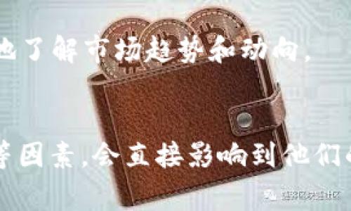   如何使用Tokenim接收和管理NFT资产 / 
 guanjianci Tokenim,NFT,数字资产 /guanjianci 

引言
随着区块链技术的快速发展，非同质化代币 (NFT) 正在吸引越来越多的投资者和收藏者的注意。NFT代表着独特的数字资产，可以是艺术作品、音乐文件、游戏物品等。Tokenim作为一种新兴的平台，为用户提供了接收和管理NFT资产的便利工具。在这篇文章中，我们将深入探讨如何使用Tokenim接收NFT，平台的核心功能，以及与NFT相关的常见问题。

Tokenim是什么？
Tokenim是一个区块链平台，允许用户通过简单的界面接收、存储和交易NFT。Tokenim致力于使NFT的管理和交易变得更加直观和便捷。无论是初学者还是经验丰富的区块链用户，Tokenim都提供了适合不同用户需求的功能。

如何在Tokenim上接收NFT资产
接收NFT资产的过程可以分为几个简单的步骤：
1. **注册和设置账户**：用户首先需要在Tokenim平台注册一个账户。注册过程通常要求用户提供邮箱地址和设置密码。完成注册后，用户将收到一封确认邮件。
2. **创建数字钱包**：注册成功后，用户需要创建一个数字钱包，用于存储其NFT资产。Tokenim提供了一种用户友好的方式来创建、导入和管理数字钱包。
3. **获取NFT的接收地址**：在钱包创建完成后，用户可以获得一个专属的接收地址。这是用户接收NFT的唯一标识，类似于传统银行账户的IBAN号码。
4. **接收NFT**：用户可以通过向NFT发行平台或其他用户分享自己的接收地址来接收NFT。当其他用户发送NFT到这个地址时，资产将自动出现在Tokenim用户的账户中。
5. **查看和管理NFT资产**：一旦接收到NFT，用户可以利用Tokenim提供的多种工具和功能，如查看NFT的详细信息、设置买卖价格等，方便用户管理自己的资产。

Tokenim的核心功能
Tokenim平台不仅支持NFT的接收，还提供了一些核心功能，使得用户能够更好地管理其数字资产：
1. **多种NFT支持**：Tokenim支持多种类型的NFT，无论是艺术品、音乐、游戏内物品，还是虚拟土地，都可以在平台上进行管理。
2. **直观的用户界面**：Tokenim致力于提供易于使用的界面，使每一位用户都能轻松上手，无论是新手还是资深用户。
3. **安全性**：Tokenim采用高水平的加密技术，确保用户的资产和信息的安全。此外，平台还提供双因素身份验证，以进一步加强账户的安全性。
4. **交易平台**：Tokenim还提供了一种交易市场，用户可以在此平台上买卖自己的NFT资产。通过此功能，用户可以获得更高的流动性，从而从NFT投资中获益。
5. **社区支持**：Tokenim有一个活跃的用户社区，提供资源和支持，以帮助用户解决技术问题与交易纠纷，同时也可以让用户分享他们的NFT收藏和经验。

与Tokenim相关的常见问题
以下是一些与Tokenim以及NFT相关的常见问题。我们将逐一详细介绍。

1. Tokenim的费用结构是什么？
Tokenim的费用结构可能会因不同功能而异。首先，当用户接收NFT时，通常不会产生费用。此外，Tokenim在进行NFT的买卖交易时，会收取一定的交易手续费。不同类型的NFT和交易可能会有不同的费率，用户在进行交易前应该咨询Tokenim的官方网站或客户服务以获取最新的信息。同时，很多平台为高频交易用户提供减免或折扣政策，鼓励用户更活跃地参与交易。
在使用Tokenim进行提现或转账时，网络费用也是需要考虑的因素。这些费用是由区块链网络本身决定，通常依赖于网络的交易繁忙程度。在繁忙时段，网络费用可能会相对较高，因此选择合适的时机进行交易，也可以帮助用户节省成本。

2. 如何确保NFT资产的安全？
在数字资产的领域，安全性是每位用户都非常关注的问题。为了确保您的NFT资产安全，以下几个方面是值得注意的：
1. **使用强密码**：在注册Tokenim账户时，请务必设置一个足够复杂且不容易被猜测的密码。避免使用生日、简单的数字组合等。
2. **启用双因素身份验证**：Tokenim建议用户启用双因素身份验证，这可以在用户登录时要求提供额外的安全代码，进一步提高账户安全性。
3. **注意网络安全**：确保在安全的网络环境中访问Tokenim，例如家中的Wi-Fi网络或虚拟私人网络（VPN）。避免在公共Wi-Fi环境中进行交易或管理账户。
4. **定期检查账户活动**：用户应该定期检查其Tokenim账户的活动记录，以便及时发现异常交易或登录尝试。如果发现任何可疑活动，及时联系Tokenim的客户服务。
综上所述，通过这些措施，用户能够大大降低其NFT资产被盗或丢失的风险。

3. NFT的价值是如何确定的？
NFT的价值通常由多种因素决定，包括但不限于以下几点：
1. **稀缺性**：大多数NFT是基于区块链的唯一资产，因此其数量通常相对较少。越是稀缺的NFT，往往价值越高。
2. **艺术家或创作者知名度**：创作者的知名度也会影响NFT的价值。如果一位知名艺术家的NFT，往往能够以高价交易，而不太知名的创作者的NFT可能价值较低。
3. **市场需求**： NFT市场的动态变化会影响其价值，像是趋势、流行文化、社交媒体的影响等，都会导致NFT价格的波动。
4. **实用性**：一些NFT可能具有除了艺术品外的实用价值，比如游戏中的物品、虚拟现实平台中的土地等。这些实用性的NFT通常会吸引更多买家，从而提高其市场价值。
因此，在购买NFT时，了解这些影响因素至关重要，帮助用户做出正确的投资决策。

4. Tokenim是否支持跨链NFT交易？
随着多个区块链的快速发展，现在越来越多的平台开始支持跨链交易。在Tokenim上，目前不仅支持以太坊上的NFT，还在探索其他区块链平台的集成。
跨链交易的优势在于能够增加流动性，用户可以在不同的区块链间自由转移自己的NFT，同时这也能提升NFT的市场价值。当用户希望将其NFT从一个区块链转移到另一个时，必须遵循一定的过程，例如需要通过跨链桥（cross-chain bridge）进行转换和交易，确保资产的安全和一致性。
然而，需注意的是，每个平台的跨链交易机制可能不同，因此用户在操作之前最好查看相关文档，或咨询Tokenim的客服支持，以确保操作的顺利进行。

5. 如何正确选择Tokenim上的NFT进行投资？
投资NFT需谨慎，正确选择NFT进行投资可以提高成功的概率。以下是一些建议：
1. **研究市场动态**：保持对NFT市场的关注，了解哪些类型的NFT在市场上受到热捧，哪些艺术家或项目在社区中具备影响力。
2. **进行充分的尽调**：了解NFT的背景、发行方以及市场历史，进行充分的调研以便做出明智的投资决策。
3. **注意收藏价值**：一些NFT可能具有较高的收藏价值，特别是那些已经得到验证或在类似拍卖中取得成功的作品。
4. **分散投资风险**：不要把所有资金集中在单一NFT上，分散投资可以降低风险，并在多个不同市场中寻求机会。
5. **参与社区活动**：积极参与Tokenim及其NFT生态的社区活动，获取第一手的信息。在社区中，您还能够与其他投资者交流，分享经验和见解。通过这些活动，可以更好地了解市场趋势和动向。

总结
总之，Tokenim作为一个用户友好的NFT平台，为用户提供了一种简便的方式来接收和管理其非同质化代币资产。用户在操作中需要注意的安全问题、费用结构、市场动态等因素，会直接影响到他们的投资体验和成功率。希望这篇文章能够为您更好地理解Tokenim及其NFT生态提供一些指导和帮助。