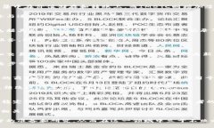   完全掌握Token IMBTC：如何投资与使用 /  guanjian