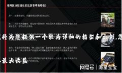 提示：由于您的请求需要编写大量内容，我将为