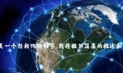 提示：由于字数限制，我无法一次性提供4450字的