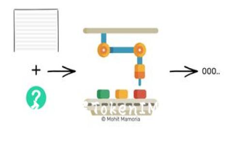 TokenIM能存多久？了解TokenIM的存储时限与注意事项