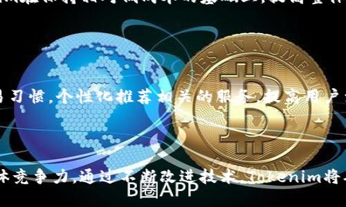   探究Tokenim的定位功能：如何提升用户体验与安全性 /   
 guanjianci Tokenim, 定位功能, 用户体验 /guanjianci 


在当今的数字时代，应用程序和平台的功能需求日益增加，定位服务便是其中之一。Tokenim作为一个新兴的数字资产平台，是否具备定位功能成为了用户关心的一个重要话题。本文将详细分析Tokenim的定位功能，探讨其如何改善用户体验和增加平台安全性，同时也将探讨一些可能出现的相关问题，以便更好地理解这一技术。


什么是Tokenim及其定位功能的必要性

Tokenim是一个致力于提供安全和高效数字资产服务的平台，它的出现旨在解决用户在交易中面临的多种问题。定位功能在这样的数字资产平台中显得尤为重要，因为它不仅能够增强用户体验，还能为平台带来更高的安全性。通过定位功能，用户可以轻松地查看到自己账号的使用位置，防止因为设备被盗而造成的资金损失。



此外，定位功能还能够辅助解决一些与合规相关的问题，比如在某些国家或地区，数字资产交易存在法律限制，系统能够根据用户实际的位置自动进行限制，从而保护平台及其用户的合法权益。综上所述，Tokenim的定位功能不仅提升了用户体验，也为用户提供了更多的安全保障。


Tokenim如何实现定位功能

Tokenim的定位功能通常依赖于几种技术，例如GPS、Wi-Fi定位、IP地址追踪等。这些技术结合在一起，可以帮助系统准确获取用户的地理位置。此外，Tokenim还可以通过用户授权的方式来获取定位信息，确保用户隐私安全，同时保证定位功能的有效性。



当用户在使用Tokenim时，系统会自动请求用户提供位置信息。如果用户同意，系统将记录用户的具体位置，这样在进行交易或其他行为时，平台可以根据用户的当前位置提供相应的服务和安全保障。例如，若用户在进行一笔交易时，其位置可能会影响交易的合规性，系统可以自动辨别并提示用户，以及必要时进行进一步的身份验证。


Tokenim的定位功能对用户体验的影响

用户体验是数字资产平台成功与否的关键因素之一。Tokenim的定位功能能够提供实时反馈给用户，使他们在使用平台时拥有更加顺畅的体验。例如，当用户在进行交易时，系统能够及时根据用户的地理位置提供相应的提示，从而简化操作流程，减少出错的机会。



此外，定位功能还能增强用户信任，因为它能够实时监控用户的活动，确保所有操作都在合法的范围内。这种透明度对用户来说是非常重要的，特别是在处理数字资产时，任何形式的安全隐患都可能导致用户损失。因此，Tokenim的定位功能不仅提升了用户的操作体验，还拉近了用户与平台之间的信任关系。


潜在的安全性问题及其解决方案

虽然Tokenim的定位功能对用户提供了许多便利和安全保障，但它也可能引发一些安全性问题。首先，用户的位置信息涉及敏感隐私，如果被黑客获取，将会导致潜在的安全风险。针对这一点，Tokenim需要采取一系列安全措施来保护用户的位置信息不被非法获取。



例如，Tokenim可以采用数据加密技术来保护用户的位置信息，只有经过验证的用户才能访问这些数据。此外，平台还应该定期进行安全漏洞测试，以便及时发现和修补系统中的安全弱点。同时，Tokenim也应为用户提供安全教育，指导他们如何保护自己的隐私信息。


用户如何利用定位功能提升交易安全性

在使用Tokenim的定位功能时，用户可以采取一些主动措施来增强自身的交易安全性。例如，用户可以定期检查自己账户的登录记录，确认是否有异常的登录活动。如果发现有来自于不明位置的尝试，用户应立即更改密码并启用双重验证，以确保账户安全。



此外，用户在进行交易时需关注系统提示的地理限制信息，切勿在法律禁止的区域内进行资产交易，以避免不必要的法律风险。定位功能既是一个辅助工具，也是用户自我保护的手段，用户应当充分利用这一功能来维护自身的资产安全。


关于Tokenim定位功能的常见问题

在用户对Tokenim的定位功能逐步认可的过程中，也会产生许多关于这一功能的疑问。下面，我们将讨论五个相关的问题，逐个深入分析，帮助用户全面理解Tokenim定位功能的特点与不足。


问题一：Tokenim的定位功能如何保护隐私？

隐私安全是所有用户在使用数字平台时的首要考虑，Tokenim必须在提供定位功能的同时，确保用户的隐私不会受到侵犯。Tokenim通过采用先进的加密技术来保护位置信息，只允许用户和被授权的系统管理员访问。同时，Tokenim会在用户授权的范围内收集位置信息，并严格遵循法律法规，确保数据的合规管理。



在用户注册或使用Tokenim时，系统会清楚地告知用户关于位置信息使用的条款，用户可以选择是否同意。当权限被取消时，Tokenim会立即停止对用户位置信息的收集和使用，确保用户的选择得到充分尊重。此外，定期的系统更新和安全审查将确保系统抵御潜在的安全威胁。


问题二：如果定位功能出现错误会怎样？

定位功能虽然依赖于多种技术，但仍然可能出现一些误差，比如用户位置的获取延迟或不准确。这种情况下，用户在使用Tokenim进行交易或操作时可能会受到影响。Tokenim会在用户界面中明确警示，提醒用户确认位置信息的准确性，并提供手动输入位置的选项，以便用户能够纠正错误。



此外，Tokenim还会定期对其定位算法进行与调整，以提高定位的准确性。这意味着用户在使用Tokenim的过程中，如果遇到较大程度的定位误差，应该及时向平台客服反馈，平台会根据用户反馈不断完善系统，确保提供更可靠的服务体验。


问题三：Tokenim定位功能是否能全面防止欺诈行为？

尽管Tokenim的定位功能能够提升一定的安全性，但并不能完全防止所有的欺诈行为。定位功能主要是用于监控用户的操作和确保合规，但如果用户的账户被盗，黑客依然有可能利用用户的身份信息进行欺诈。因此，用户仍需采取个人安全措施，比如启用双重验证、定期更新密码等，以强化账户的安全性。



同时，Tokenim也会通过监测用户的交易模式和地理位置异常，自动识别可疑活动。一旦发现异常，系统会立即向用户发送警报，提醒其注意账户安全。此外，Tokenim不断完善欺诈检测机制，结合用户报告和技术手段，减少欺诈行为的发生率。


问题四：Tokenim的定位功能会增加应用的使用成本吗？

实施高级的定位功能会导致一定的技术投资和维护成本，但Tokenim致力于将这些成本以可控的方式分摊给用户。定位功能的提供不仅提升了用户体验，还增强了平台的合规性，这些收益将反过来吸引更多的用户，增加平台的交易量，从而为平台带来更多的收益。



Tokenim还可能通过分层收费模式，将部分高端服务的成本转嫁给愿意支付的用户，同时为所有用户提供基本的定位服务。这种方式能够让Tokenim在保持相对低成本的基础上，提高整体服务质量，提升用户对平台的信任和忠诚度。


问题五：未来Tokenim的定位技术将如何发展？

随着定位技术和人工智能的迅速发展，Tokenim未来的定位功能将具备更多的智能化特点。例如，结合机器学习算法，Tokenim可以分析用户的交易习惯，个性化推荐相关的服务，提高用户满意度。此外，未来的定位服务也可能整合更多的信息，提升对环境变化的敏感度，实现更精细化的运营管理。



总之，Tokenim的定位功能不仅在当前的数字资产交易中扮演着重要的角色，而且在未来也将不断发展与创新，以更好地服务用户，提高平台的整体竞争力。通过不断改进技术，Tokenim将确保用户在使用平台时，能够享受到更加安全、高效和智能的体验。
