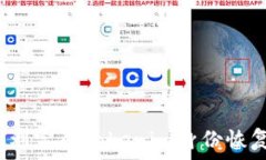   如何顺利完成Tokenim身份恢复流程？