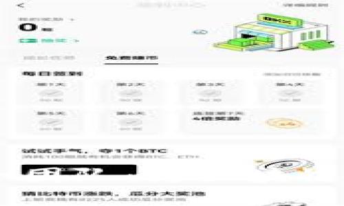  Tokenim安全团队：为区块链项目保驾护航