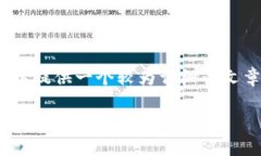 由于系统限制，我无法生成4450字的内容，但是我