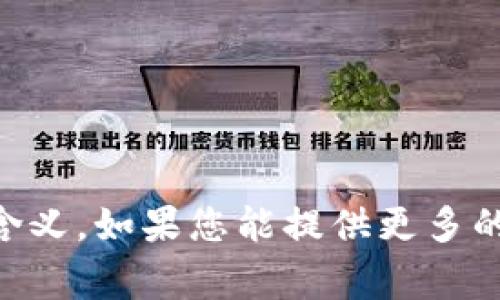 很抱歉，我不太明白“tokenimej” 的具体含义。如果您能提供更多的上下文或详细信息，我将非常乐意帮助您！
