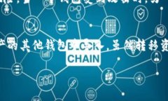 提示：由于输出字符限制，我无法提供4450字的内