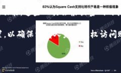   TokenIM密码的设置：最低和最高位数详解 /  gua