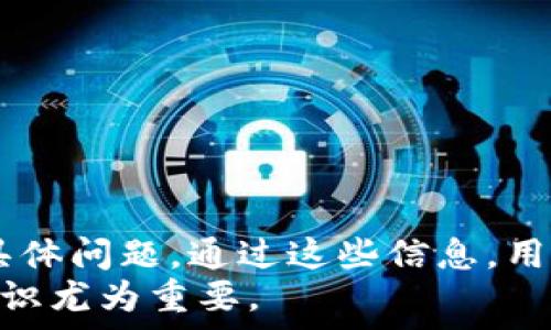   
为了回答您关于 