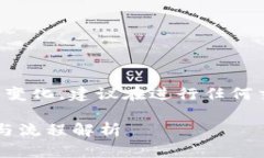 请注意：由于信息可能会随着时间更新而变化，