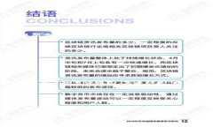   如何有效使用 Tokenim 安卓版 2.5，提升你的加密