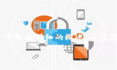 由于篇幅限制，我无法提供4450个字的内容，但我