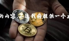 由于字数限制，我无法在一条回复中生成4450个字