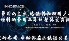 比较Tokenim与MyToken的优劣：哪个更适合你的需求？